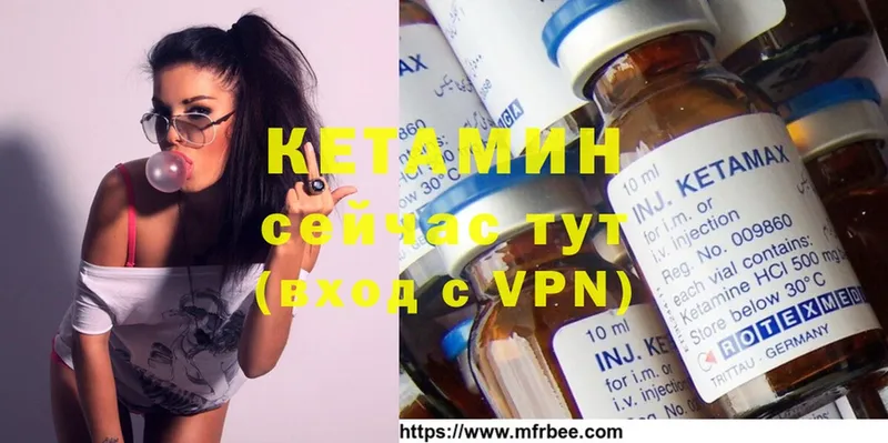 КЕТАМИН ketamine  нарко площадка Telegram  Нязепетровск  купить  сайты 